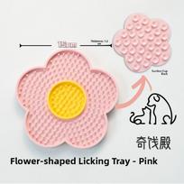 Slow Feeding Bowl Silicone Li Pad Pet Dogs s nce Enhancement Food Hiding Toy Interactive Eating Bowl (as the picture,Buy two and get a free scraper!)