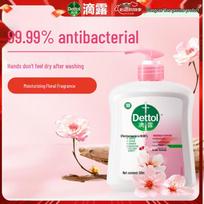 Dettol Moisturizing Care Antibacterial Hand Wash