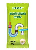 High-speed pipe unblocking bubble powder powerfully dissolves grease in kitchen drains and is a special toilet unblocking agent 80g