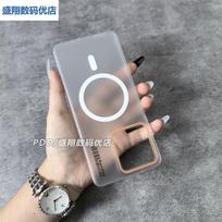 Case for Motorola MOTO Signature / Edge70 Fusion / Edge 70 /Edge60 Pro / G86 Deluxe Matte Magnetic Cover for Magsafe Funda Motorola Edge 70 balta