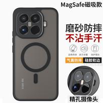 Case For Xiaomi 15T Pro 15T 14T Pro 14T Stylish Simple Matte  Anti-Fingerprint Stand Magnetic Cover For MI15T Shockproof Funda xiaomi 15T
