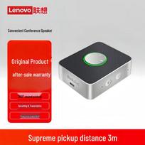 Lenovo thinkplus Pocket AI Smart Portable Meeting Speaker (CN version)