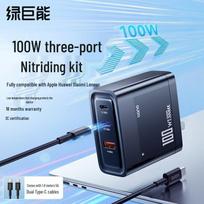 llano 100W 2C1A GaN Fast Charger Set