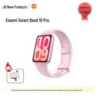 Xiaomi Smart Band 10 Pro (CN version)