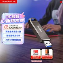 SanDisk CZ820 USB 3.2 Gen2 Portable SSD