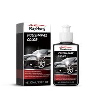 Rayhong Premium Car Polishing Cream Ultimate Scratch Repair And Vehicle Maintenance Formula 100ml