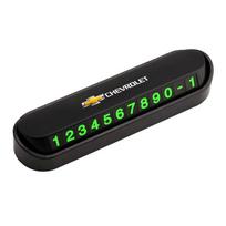 Car Hidden Parking Card Stop Phone Number Card Plate Auto Interiors For Chevrolet Spark Captiva Tracker Epica Optra Lanos SS Z71
