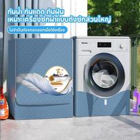 Front Cover Washing Machine Cover 8.5-12kg Dustproof Dustproof Washer Cover with Cute Patterns UV Resistant Washer Cover Cloth 10-12-60-66-70-85cm