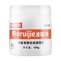 100g Car Sunroof Track Grease Lubricating Grease Door Abnormal Antirust Noise Plastic Keyboard Gear Oil Grease Bearing Accessori 100g