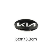 6x3.3cm Car Steering Wheel Center Badge Emblem Sticker for KIA K2 K3 K5 K7 K9 KX3 Stinger Forte Sorento Sportage R Rio Soul