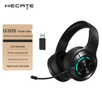 Edifier HECATE G30S Lightning Edition Dual-Mode Gaming Headset