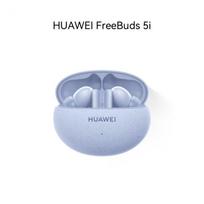Huawei FreeBuds 5i Wireless Noise-Canceling Earbuds
