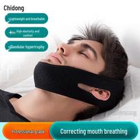 Anti-Snore Mouth Breathing Correction Jaw Strap suaugusiųjų spalva