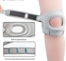 Professional Patella Knee Support Strap