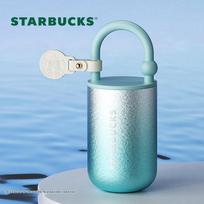 Starbucks Stardust Portable Insulated Cup
