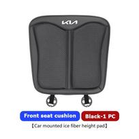 For KIA Car Seat Memory Foam Rebound Cushion Anti Slip Cover Pads Stinger Optima Cerato Soul Venga Forte Spectra Sedona