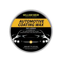 Solid palm wax for automobiles, waterproof and anti-fouling maintenance wax, car coating wax, beauty and care wax