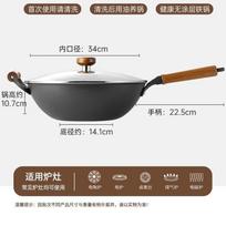 COOKER KING Titanium-Infused Wrought Iron Wok