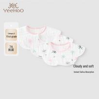 YEEHOO Baby Pure Cotton Antibacterial Bib Set One Size