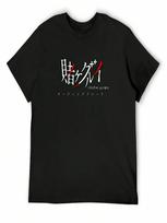 Compulsive Gambler Cheating Allowed T-Shirt Funny T-Shirts Anime Clothes Vintage Clothes Cotton T Shirt unisex S