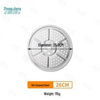 Zhongjiang 304 Stainless Steel Steaming Rack