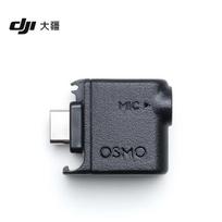 DJI Osmo Action 3.5mm Audio Expansion Adapter (CN version)