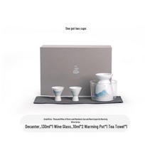 Jingdezhen Linglong Porcelain Spirit Decanter & Cup Set