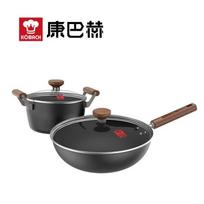 Kobach Titanium Iron Wok and Soup Pot Set