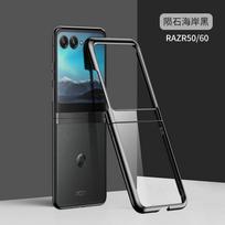 Case for Motorola Razr 70 60 Ultra 2026 Deluxe Transparent Electroplated Folding Shockproof Back Cover for MOTO Razr 70 Ultra MOTO Razr 70 Ultra juoda
