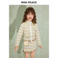MiniPeace Girls' Yellow Striped Knitted Cardigan Jacket 110