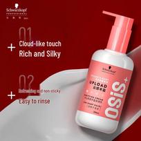 Schwarzkopf Texture & Volume Marshmallow Curl Cream