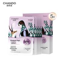 Chando Snow Region Purple Grass Pore Refining Mask