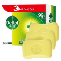 Dettol Antibacterial Pine Scent Soap Bar Set