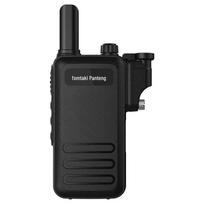 Fomtalk Professional IP67 Outdoor Walkie-Talkie (CN version) nėra ekrano spalvos