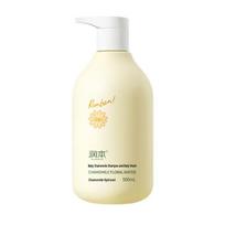 Runben Baby Chamomile 2-in-1 Shampoo & Shower Gel