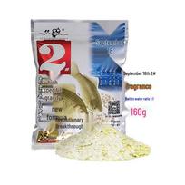Gold Edition Fragrant Crucian Carp Bait, 9.18 No. 2, 160g Bag, 100-Pack for Wild Fishing Reservoirs.