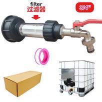 110Mm filter iBC ton barrel adapter cover 3/4x3/4 zinc alloy pacifier faucet China Mainland