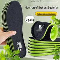 Nan Ji Ren Antibacterial Odor-Proof Sports Insoles (2 Pairs) 37