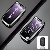 Zinc Alloy Car Flip Remote Key Case Full Cover Holder Shell Bag for Skoda Yeti Superb Rapid Octavia Keychain Accessories
