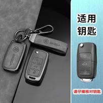 Zinc Alloy Car Smart Remote Key Case Full Cover Protector Shell Fob for Skoda Kodiaq Superb A7 Auto Key chain Accessories