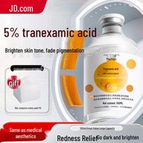 Suquan 5% Tranexamic Acid Wet Compress Liquid
