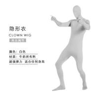 Halloween Costume Ninja Invisible Man Tights One-piece Stage Invisibility Cloak Performance Costume Performance Costume 140CM