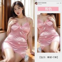 Seksualūs erotiniai apatiniai gryno troškimo stiliaus su petnešėlėmis naktinis chalatas moteriškas plonas nėriniuotas su skeltuku didelio dydžio nemokamas komplektas free size( 40-60kg ) rožinė