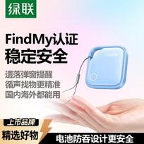 UGREEN Smart Tag Anti-Loss Tracker