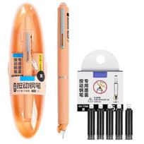 New Retractable Fountain Pen Fine Nib With Refillable Ink Erasable Pen Press Type Calligraphy Wriiting Pen School Office