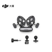 DJI Osmo Double-Head Fastening Clamp (CN version)