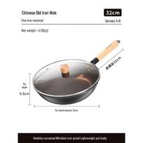 KOBACH Traditional 32cm Iron Stir-Fry Wok