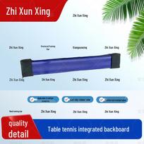 Zhixunxing Ping Pong Court Barrier