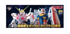 Ichiban Kuji Mobile Suit Gundam Gunpla 40th Anniversary A Prize Master Grade Unicorn Gundam Solid Clear Standard RX-0 (1 type)