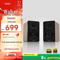 Edifier N300 Active Desktop 2.0 Monitor Speakers (CN version)